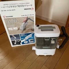 アイリスオーヤマカーペットを水洗いできるクリーナー