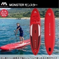 SUP サップボード