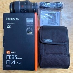 SONY (ソニー) FE 85mm F1.4 GM 大阪市