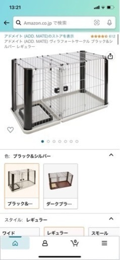 ドックゲージ　　5000円