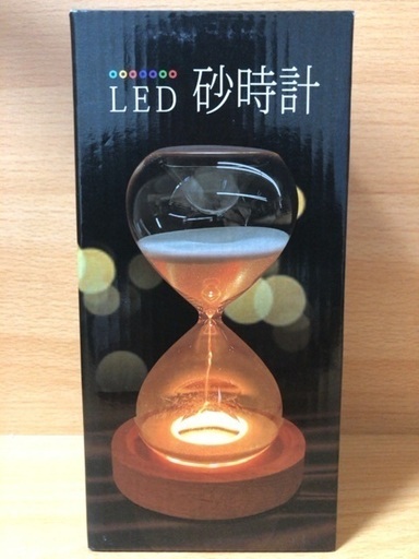 [新品未使用]　LED　砂時計　癒し空間を演出　13種類の光　リモコン操作　点灯モード切替　15分　睡眠導入にも◯
