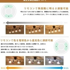 シーリングライトLED電球リモコン付きの画像