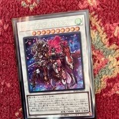 遊戯王バロネス 25th シークレット