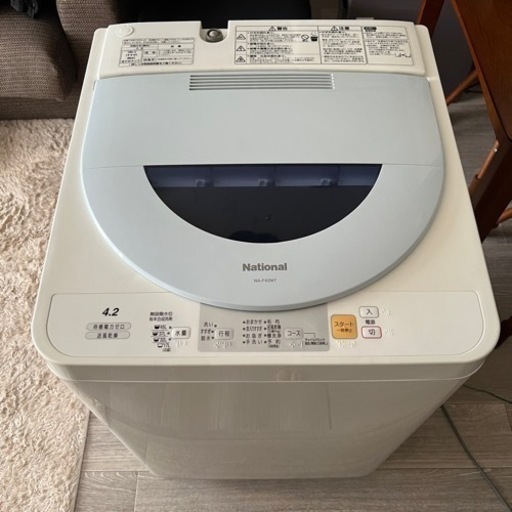 洗濯機　4.2kg