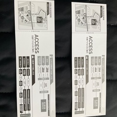 名古屋オートフェスティバル　2023 ２枚の画像