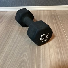 ダンベル　8kg