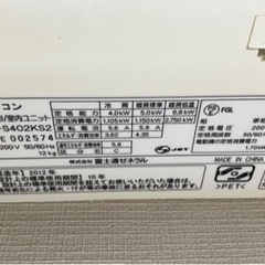 ノクリア　富士通　リビング用の画像