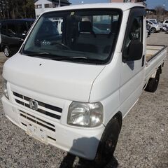 アクティトラック　４WD　エアコン・パワステ　デフロック　HA７...