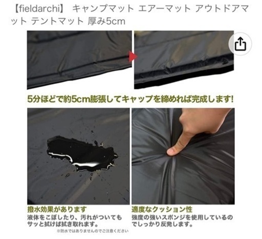 キャンプマット　アウトドアマット2個セット　ブラック　(新品)