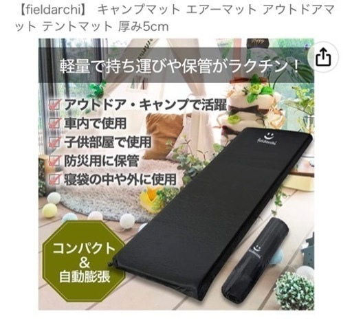キャンプマット　アウトドアマット2個セット　ブラック　(新品)