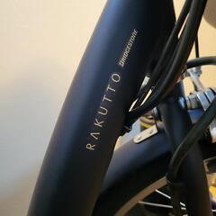 ブリヂストン ラクット 電動アシスト自転車の画像
