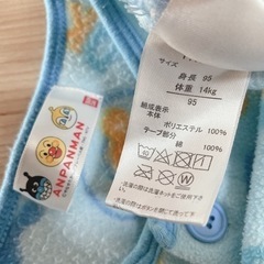 アンパンマン　パジャマ　ベストの画像