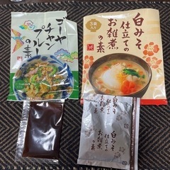 カルディで買った食品セット