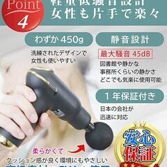 ヒュービディック(Hubdic) 温熱 筋膜リリースガンの画像