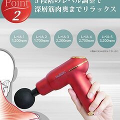 ヒュービディック(Hubdic) 温熱 筋膜リリースガンの画像