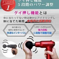 ヒュービディック(Hubdic) 温熱 筋膜リリースガンの画像