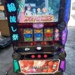 ひぐらしのなく頃に2★ピカピカの極上品★の画像