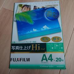 インクジェットペーパーの画像