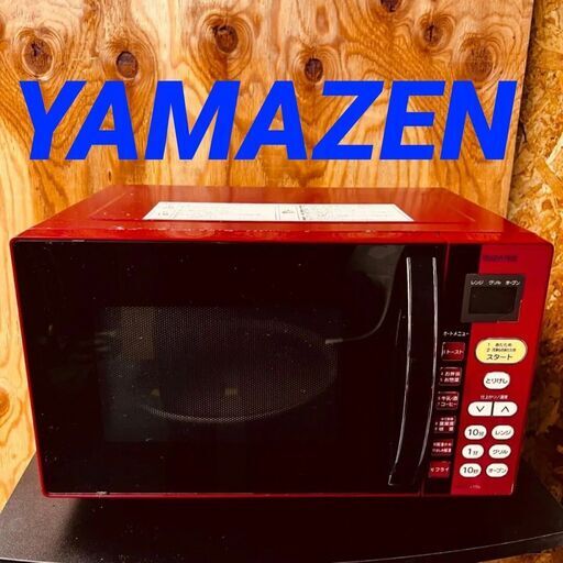 11686 YAMAZEN ターンテーブル電子レンジ 2013年製  2月19、25、26日大阪～枚方方面 条件付き配送無料！