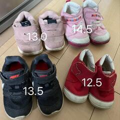 条件付☆子供靴セット
