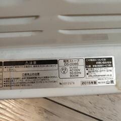 電気ストーブ YAMAZEN 山善の画像