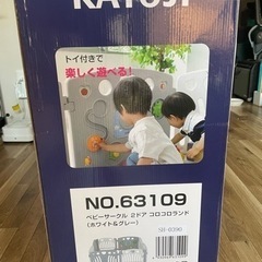 新品未使用　定価¥15800 katoji ベビーサークル　2ドア　コロコロランドの画像