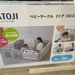 新品未使用　定価¥15800 katoji ベビーサークル　2ド...