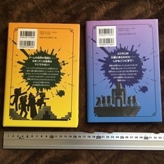 MINECRAFT木の剣ものがたり1&2の画像