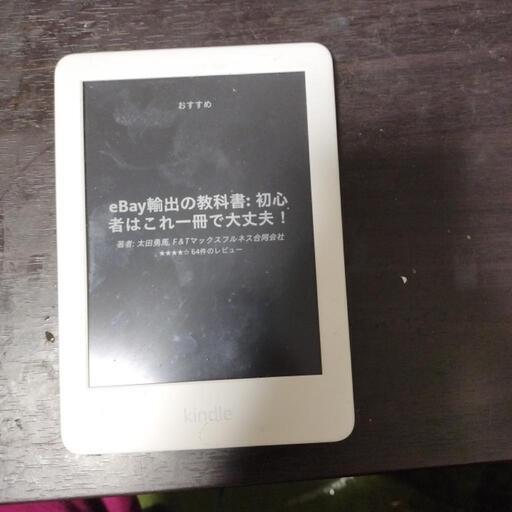 Kindleです。