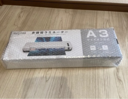 取引中ラミネーター　新品　A3対応