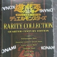 遊戯王 レアリティコレクション 1box レアコレ 25th
