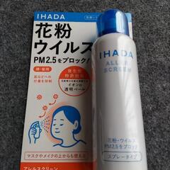 花粉ウィルス+ハッピーセット