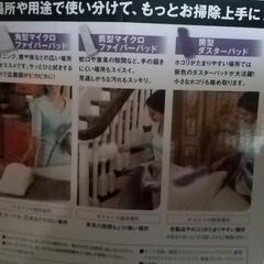 ポータブルスチーム開封未使の画像