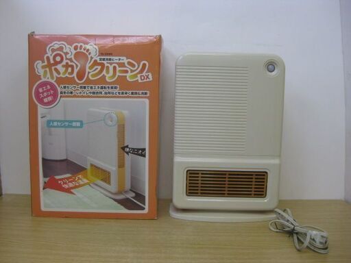 スリーアップ 足暖消臭ヒーター TU-320DX 人感センサー