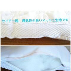 星川/HOSHIKAWA 高反発枕 2個セット◆丸洗い可能 柔らかい枕 安眠 横向き対応 ホテル仕様 まくら 枕 未開封 未使用品の画像