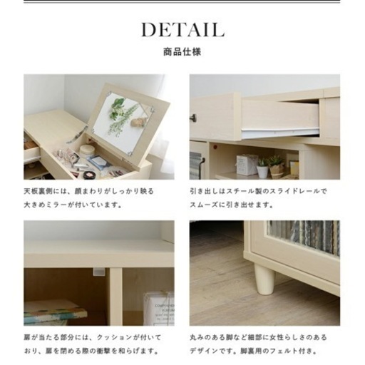 新品・未使用　伸縮性ドレッサー17000円　18.19日のお引き取りでしたら、ご自宅までお持ちします。