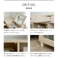 新品・未使用　伸縮性ドレッサー17000円　18.19日のお引き取りでしたら、ご自宅までお持ちします。の画像