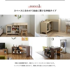 新品・未使用　伸縮性ドレッサー17000円　18.19日のお引き取りでしたら、ご自宅までお持ちします。の画像