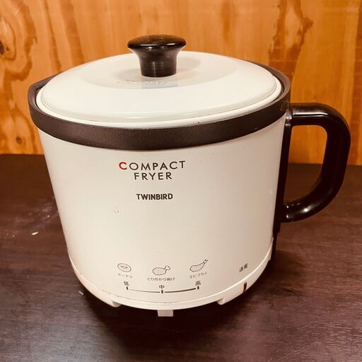 11613 TWINBIRD コンパクトフライヤー 2010年製 300ml~500ml 2月19、25、26日大阪～枚方方面 条件付き配送無料！