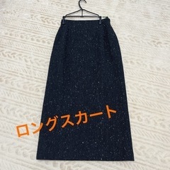 23区ロングスカート