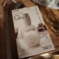 ミキサー ボトルシップ