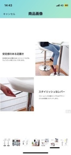 新品◎運搬可(堺市〜岬町の範囲内で)昇降式カウンターチェアー [2脚セット] バーチェアー WY-523 (ホワイト(レザー))