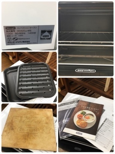 S222 ★ デロンギ ミニコンベクションオーブン EO420J-WS 2013年製 ⭐動作確認済 ⭐クリーニング済