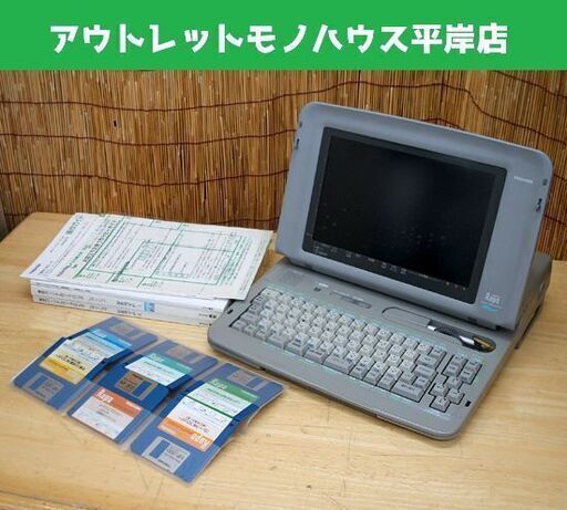 ジャンク品・印字OK 東芝 ワープロ ルポ JW05PV 取説・フロッピー完品（電源コード無し）Rupo　タッチペン ☆ PayPay(ペイペイ)決済可能 ☆ 札幌市 豊平区 平岸