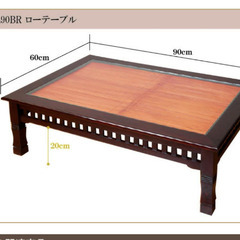 定価38000円 アジアン　ローテーブル