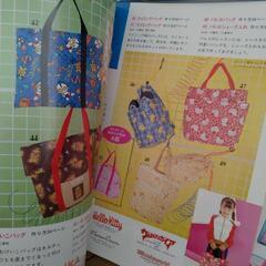 手芸本４冊まとめての画像