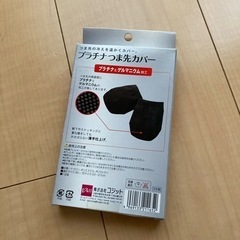 【新品】つま先靴下の画像