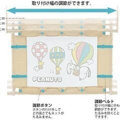 ３月末で終了します。の画像