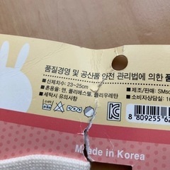 【新品】靴下23〜25cmの画像