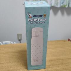 お話中 未使用 西松屋ステンレスボトル 500ml